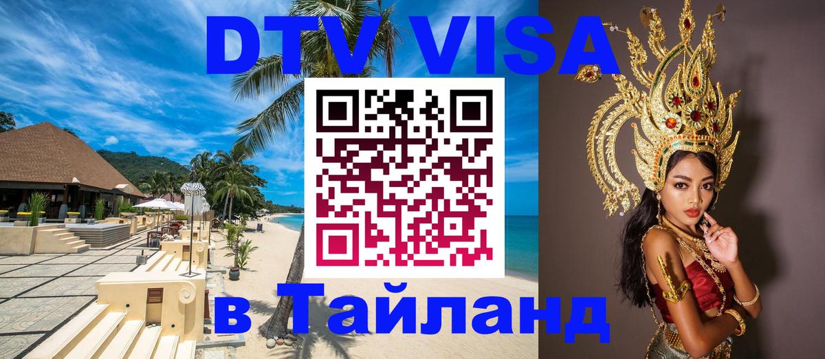 Оформление DTV визы под ключ: стоимость и тарифы, только загранпаспорт - Осло 